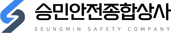 승민안전종합상사-로고
