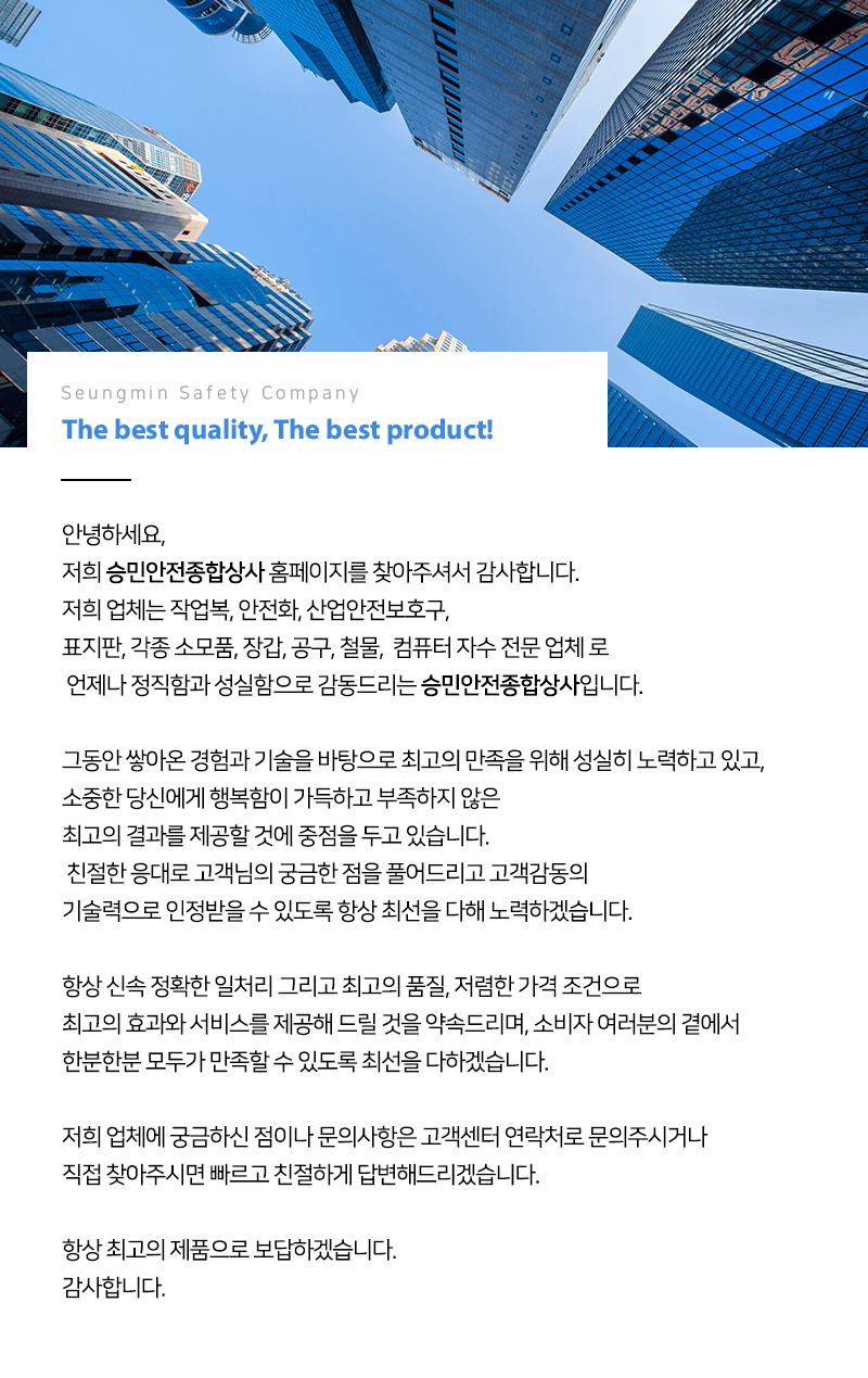 회사소개
